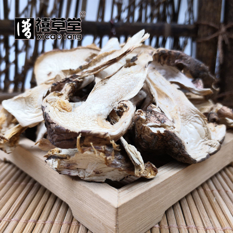 松茸干货 250g克 西藏特产松茸菌干片 菌类菌菇菌汤包松耸煲汤