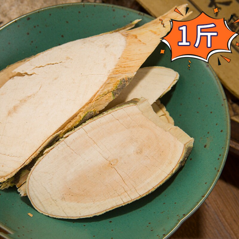 中药材 乌榄根 黑橄榄根 乌橄榄根 500g克
