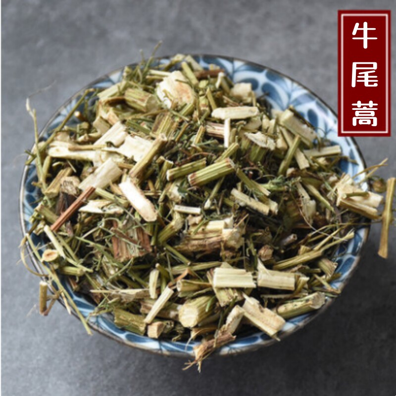 中药材 牛尾蒿 指叶蒿 水蒿 艾蒿 米蒿 500g克 碎