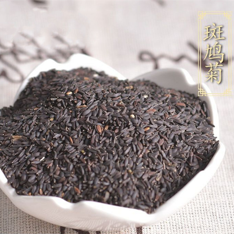 中药材 驱虫斑鸠菊 班鸠菊 500g克 统