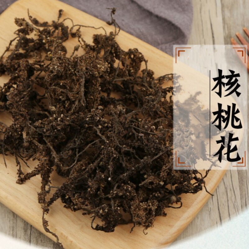 核桃花 中药材 带籽核桃花干 核桃花须带子 500g克 统
