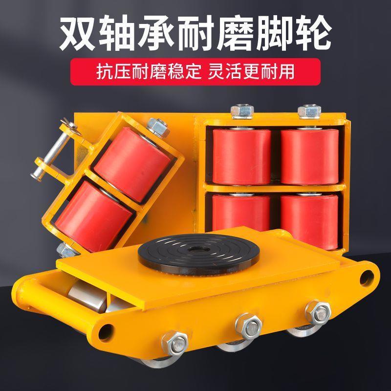 直行搬运坦克车地牛小坦克转向机械坦克轮万向地坦克重物搬运工具