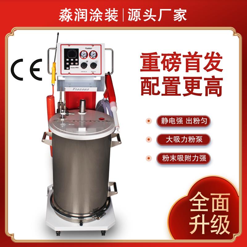 静电喷涂机喷粉枪粉末喷塑机涂装设备静电发生器喷枪源头厂家包邮