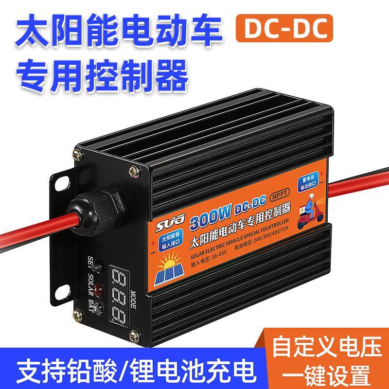 太阳能电动三轮车控制器48V60V72V电压可调00W400W600W可定制