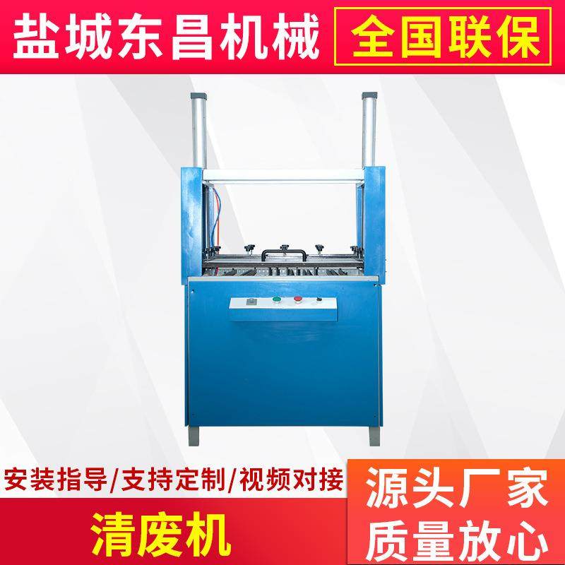 珍珠棉排废机PE除废料机气动排废珍珠棉EPE排废机纸板清废料机E,五金/工具,其他包装设备,淘宝优惠券,粉丝福利购,淘宝优惠卷