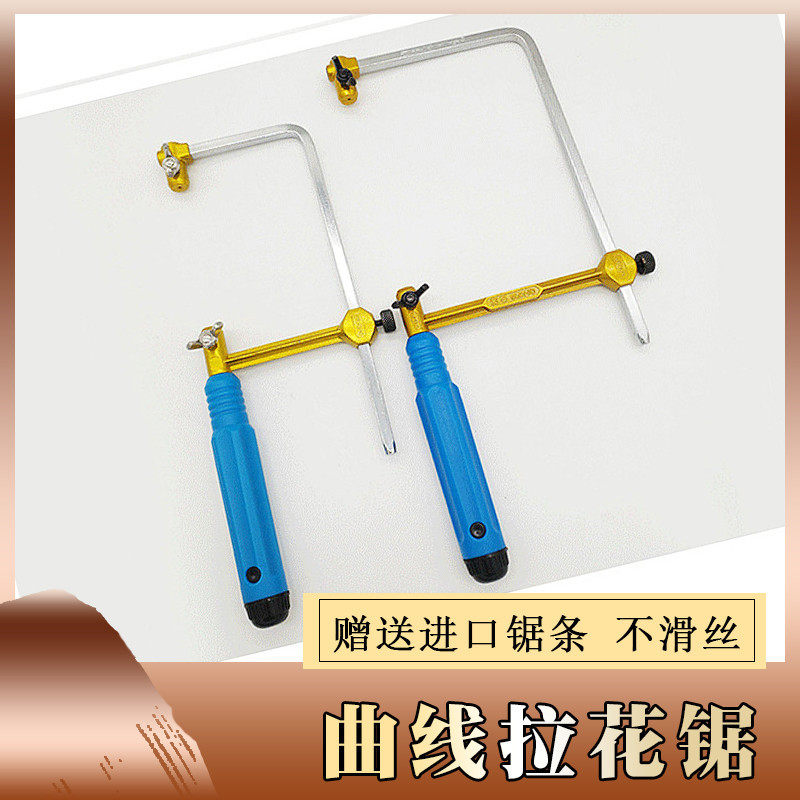 迷你线锯曲线锯多功能万能小型手工木工拉花锯钢丝锯工具锯条锯子,童鞋/婴儿鞋/亲子鞋,儿童棉拖鞋,淘宝优惠券,粉丝福利购,淘宝优惠卷