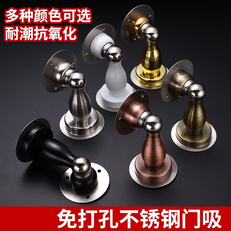 不锈先生免打孔门吸室内卧室卫生间防撞门档强磁阻门顶吸门器