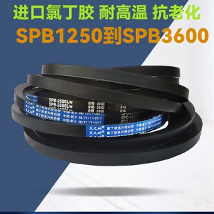 5V560 5V530 5V600 5V630 5V710 天之耐带齿形三角带 5V670 5V500