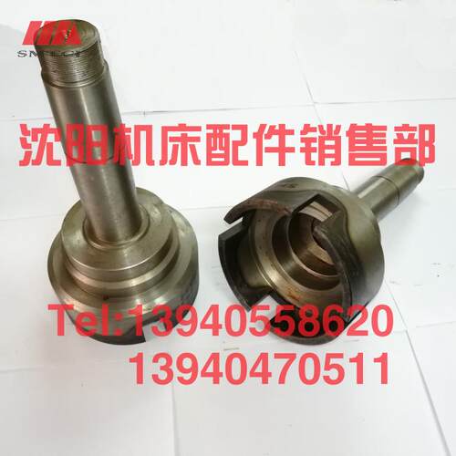 沈阳机床管螺纹车床配件S1-245B一轴1轴轴总成2035L原厂配件