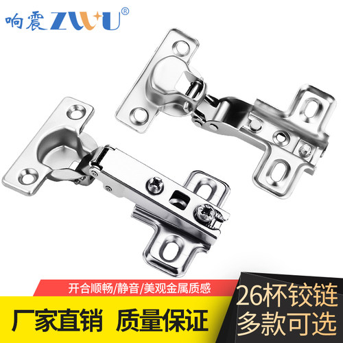 厂家直销开孔26mm铰链合页衣柜橱柜柜门铰链小杯铰链烟斗合页