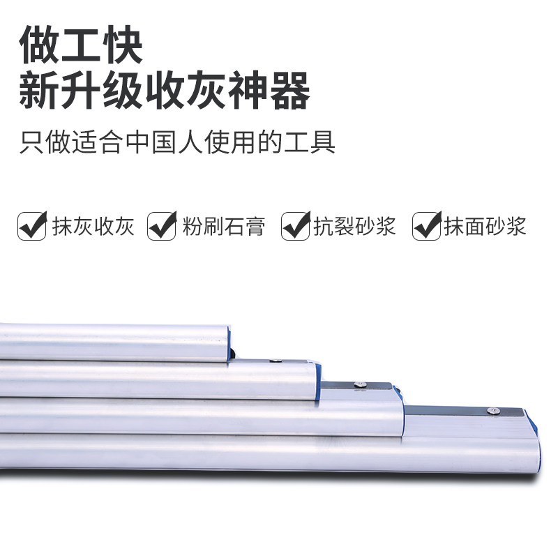 刮腻子工具批墙找平神器油漆工大板涂料收光大号刮刀刮尺全套阴角