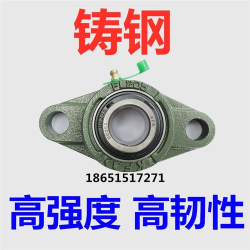 铸钢外球面轴承菱形座UCFL204 205 206 207 208 209 210