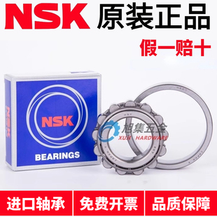 N207 外圈双面脱卸圆柱滚子轴承 尺寸35 日本原装 进口NSK