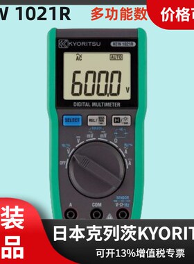 KEW1021R日本克列茨KYORITSU数字万用表KEW1020R