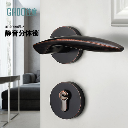 佳度卧室门锁室内黑色家用通用型静音分体锁美式木门卫生间房门锁