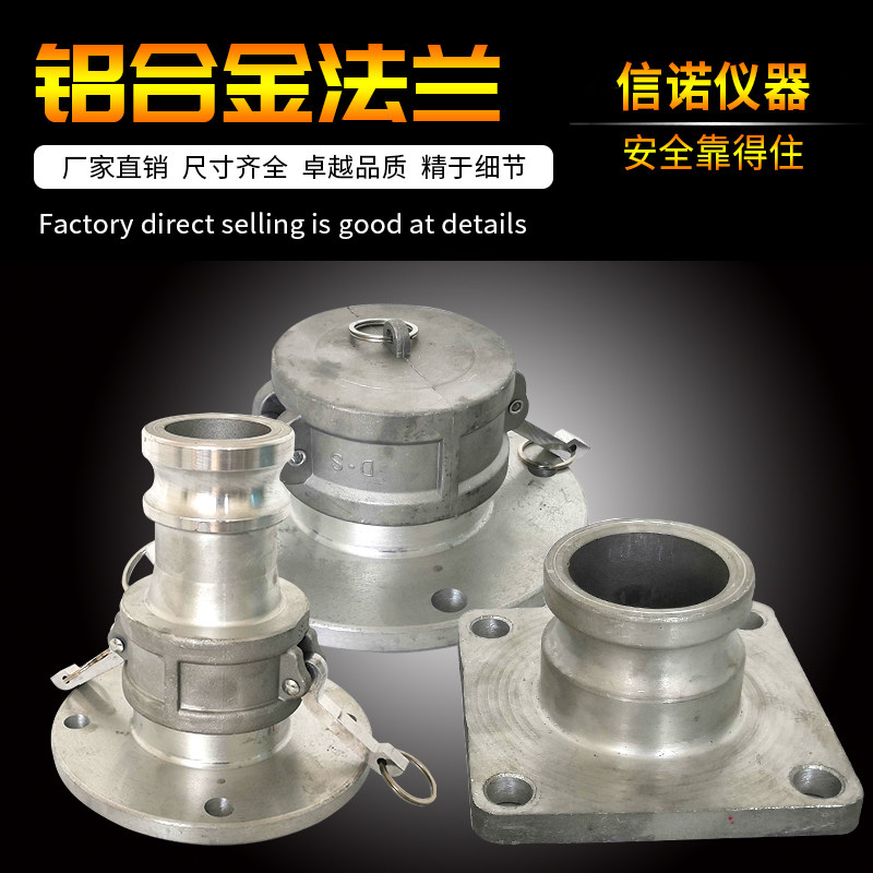 法兰连接卸油口带盖法兰阴阳端快速接头变径法兰油罐车加油站配件,童鞋/婴儿鞋/亲子鞋,儿童棉拖鞋,淘宝优惠券,粉丝福利购,淘宝优惠卷