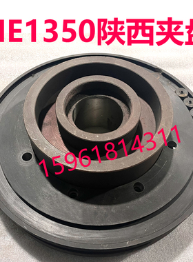 陕西机床秦川格兰德ME1350 1450砂轮法兰盘卡盘夹板 外圆磨床配件