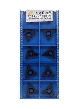 厦门铸铁刀片TCMT16T304-GP TCMT16T308-GP GK1115 TCMT220408-GP