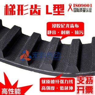 203L 206L 210L 同步带 220L 200L 217L 节距9.525橡胶皮带 198L