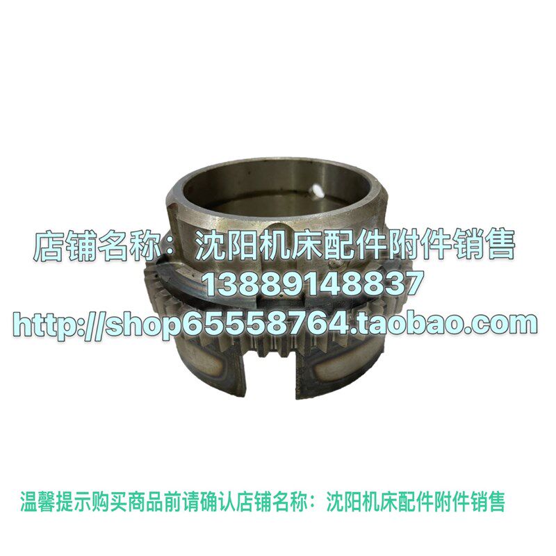 沈阳机床CW6180B CW6163B正车齿轮 2020离合器齿轮 Z46 M2.5