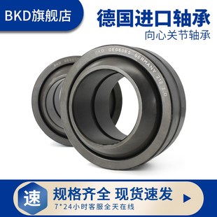 德国BKD进口向心关节轴承GEBK 8 10 12 14 S 高品质鱼眼轴承