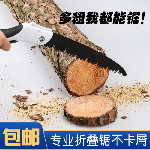 锯子木工锯手拉家用秒断木头折叠锯伐木手工小型木头手持快速手锯