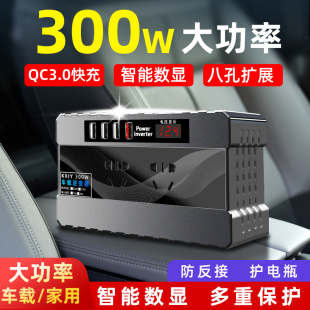 通用车载逆变器12v24v转220v大功率1500w转换器点烟充电器电瓶