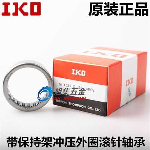日本原装进口IKO TA1212 Z OH带保持架冲压外圈滚针轴承12*19*12