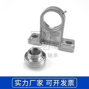 SUCP207 SUCPH206 不锈钢外球面加高脚带座轴承SUCPH204 SUCPH205