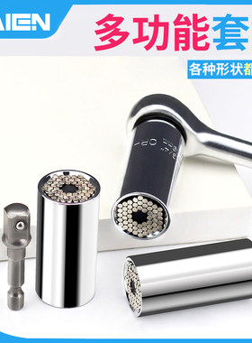 戴恩多功能套筒头双向电动扭力快速扳手棘轮套装多用搬手维修工具