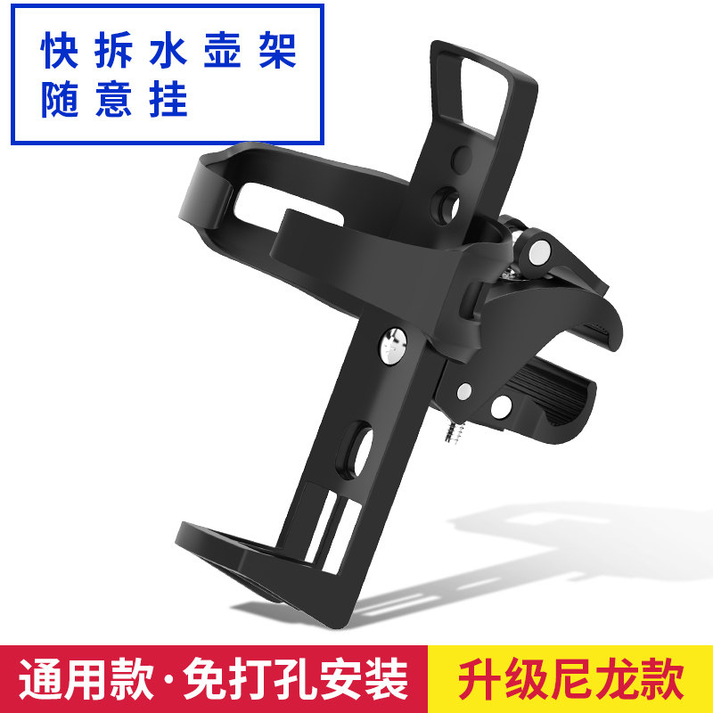 机车水壶支架杯架山地单车骑行装备全套儿童配件大全通用