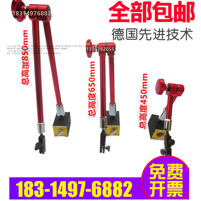 强力磁性大表座液压万向磁力小表坐百分表支架机械表杆配件超耐用