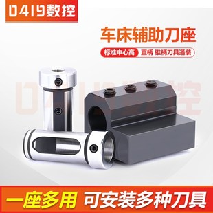 SBHA数控刀座车床刀架辅助刀座U钻刀座内孔加长镗刀座16