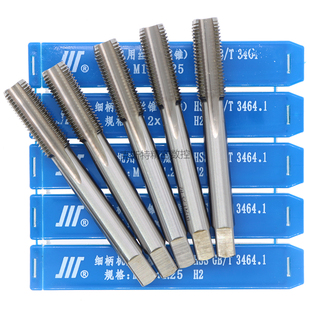 M14M16M18M20 M3M4M5M6M8M10M12 1.5 正品 1.25 成量机用丝锥