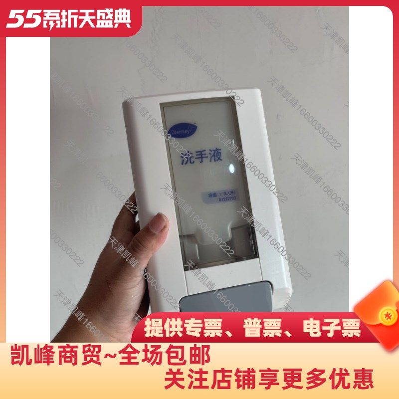 塔斯汀肯德基洗手液盒/泡沫皂液器盒/肯德基消毒液盒/皂液分配器,箱包皮具/热销女包/男包,包袋配件,淘宝优惠券,粉丝福利购,淘宝优惠卷