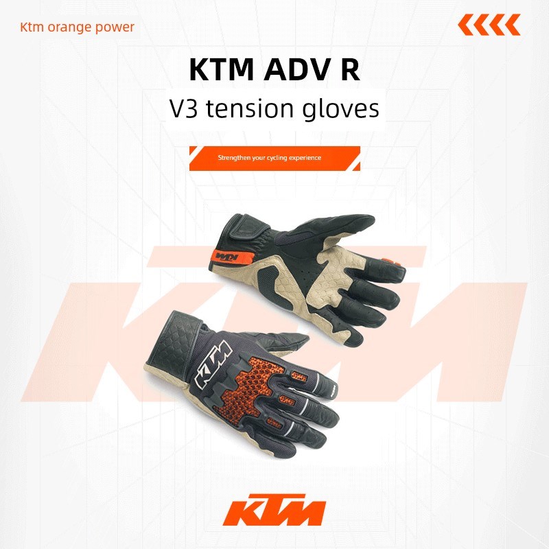 2024款(KTM ADV R V3 拉力手套)骑行越野手套