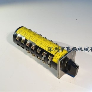 南通铣床开关双速马达组合开关X6325铣床开关7节转换电源开关