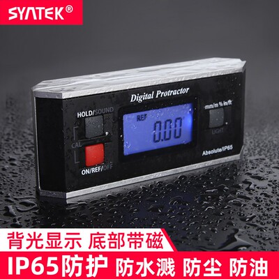 syntek数显大屏倾角仪360ip65高精度电子水平仪角度测量仪尺规