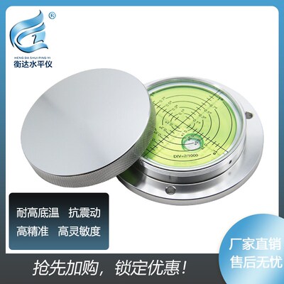 吊车水平仪带盖无链8015金属法兰工程机械水准仪高精度水平气泡珠