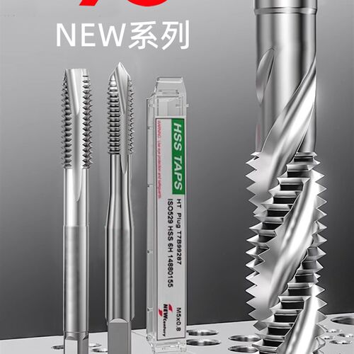 韩国YG丝攻NEW系列6H直槽螺旋先端机用丝锥3M4M5M6M8M10M12M16M20