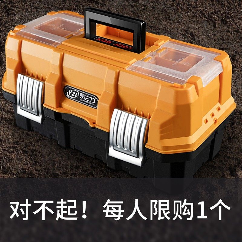 三层折叠五金塑料工具箱多功能手提式维修工具盒大号家用收纳电工,童鞋/婴儿鞋/亲子鞋,儿童棉拖鞋,淘宝优惠券,粉丝福利购,淘宝优惠卷