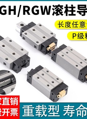 国产滚柱直线导轨滑块重型RGH/RGW30 35 45 55 65CA CC线轨滑轨HA