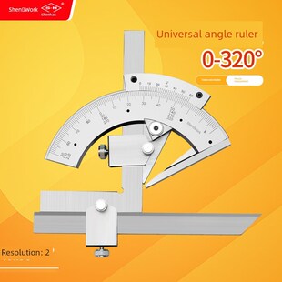 上海神宗万能角尺0-320度万能角尺测量仪器工具多功能工业量角器