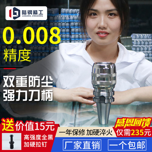 强力刀柄BT40 数控刀柄BT30BT50 C32强力夹头刀柄cnc加工中心刀柄