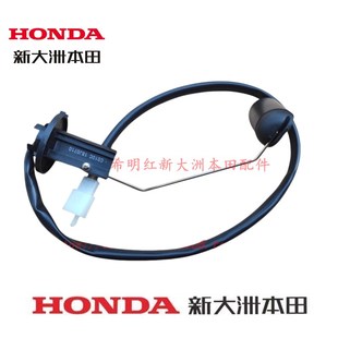 燃油传感器正品 28魔戟原装 27DIO125T 新大洲本田摩托车配件125T