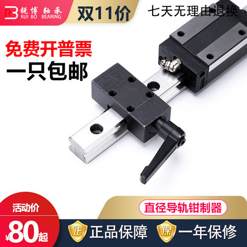 直线导轨钳制器固定环滑块锁导轨限位器FF1501A FF2001A FF2501A