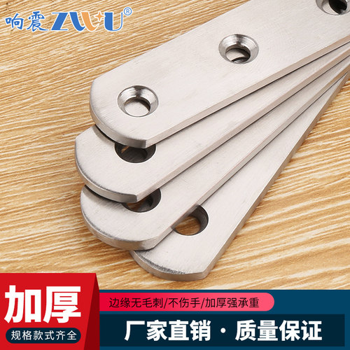 角码 90度直角不锈钢角铁 l型支架固定直角三角铁家具加固连接件