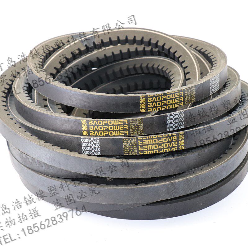 合资三角带齿形带空压机皮带XPC3150 XPC3350 XPC3550 XPC3750