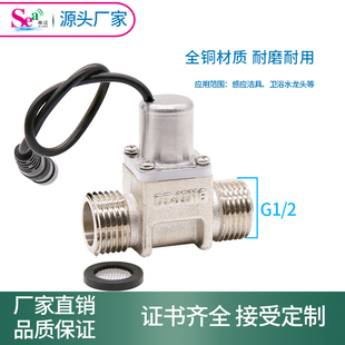 电磁阀 智能 脉冲阀 双稳态控水电磁阀4分内外牙 无需持续供电