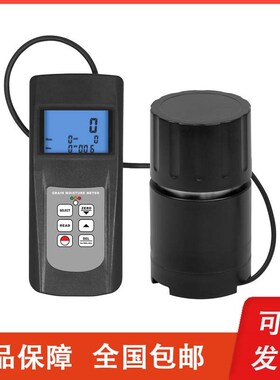 广州兰泰 MC-7828G量杯式粮食水分仪7~30%大豆小麦高粱水份测定仪